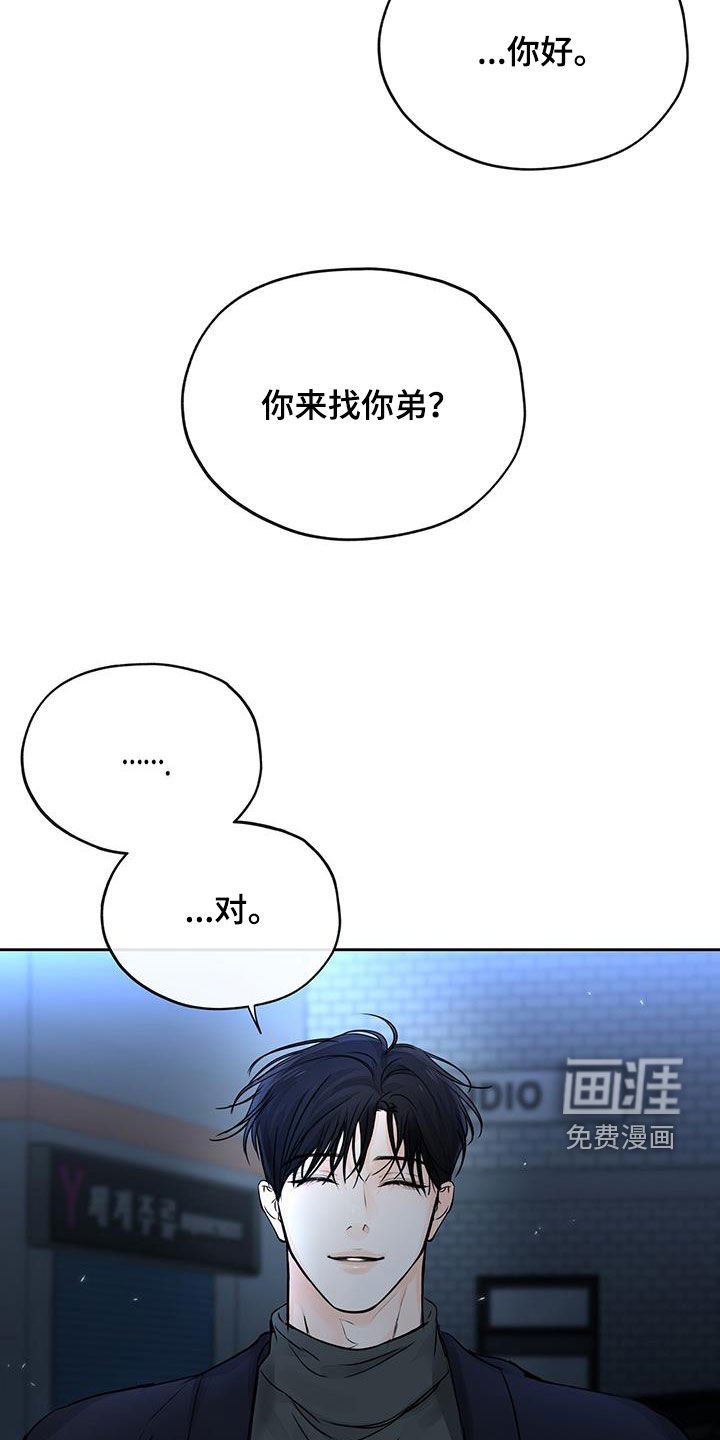 第30章：他在哪