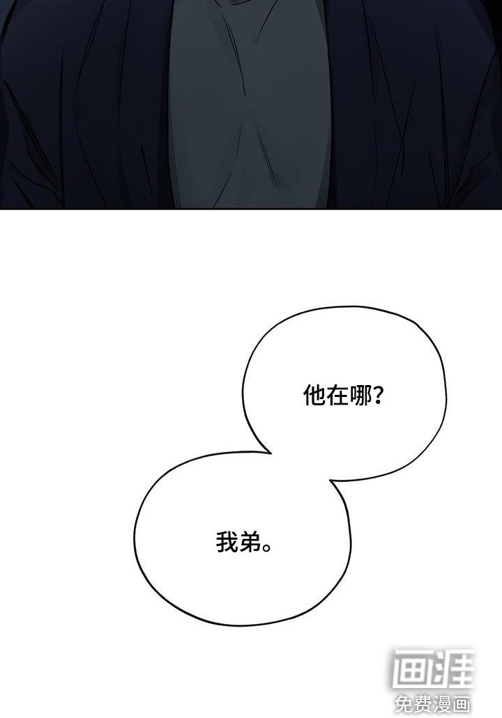 第30章：他在哪