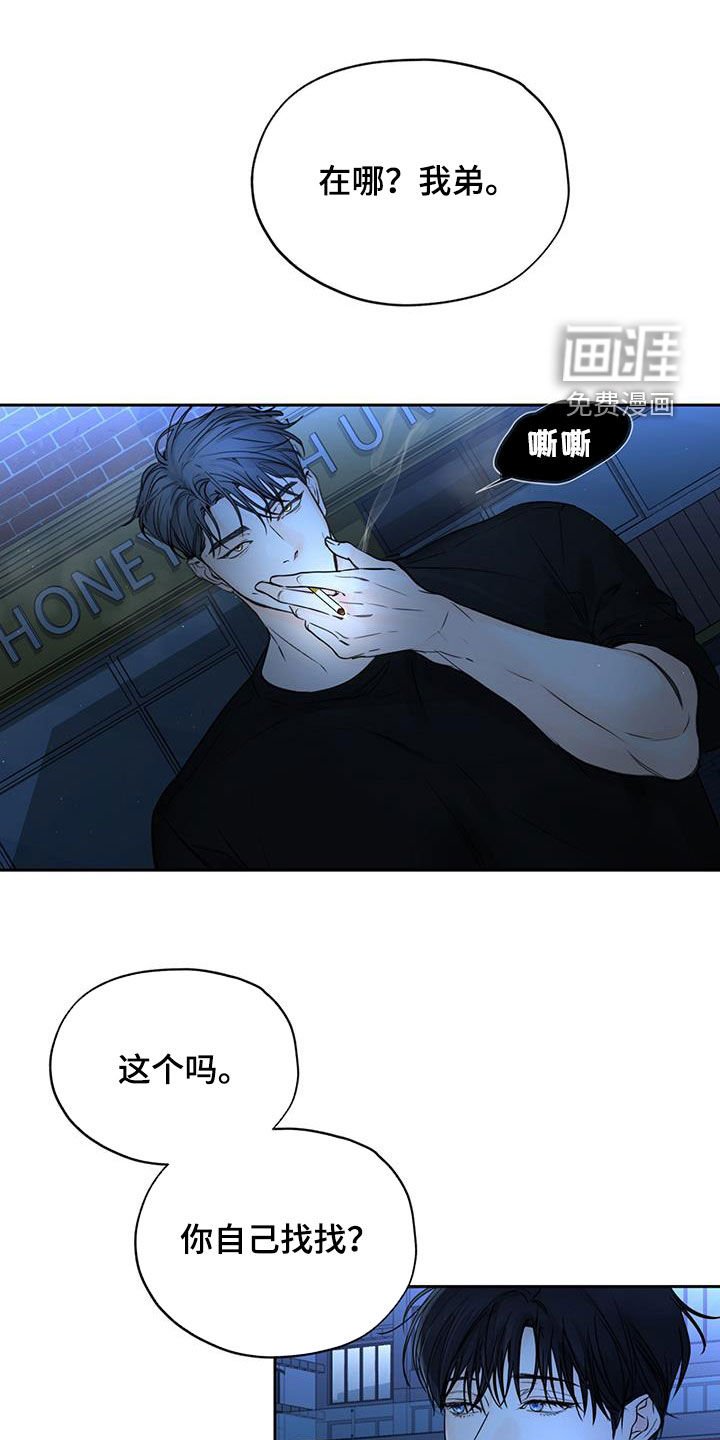 第31章：是我弄的