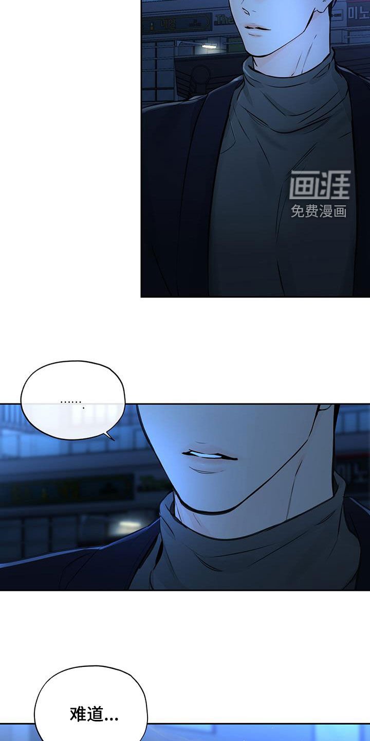 第31章：是我弄的