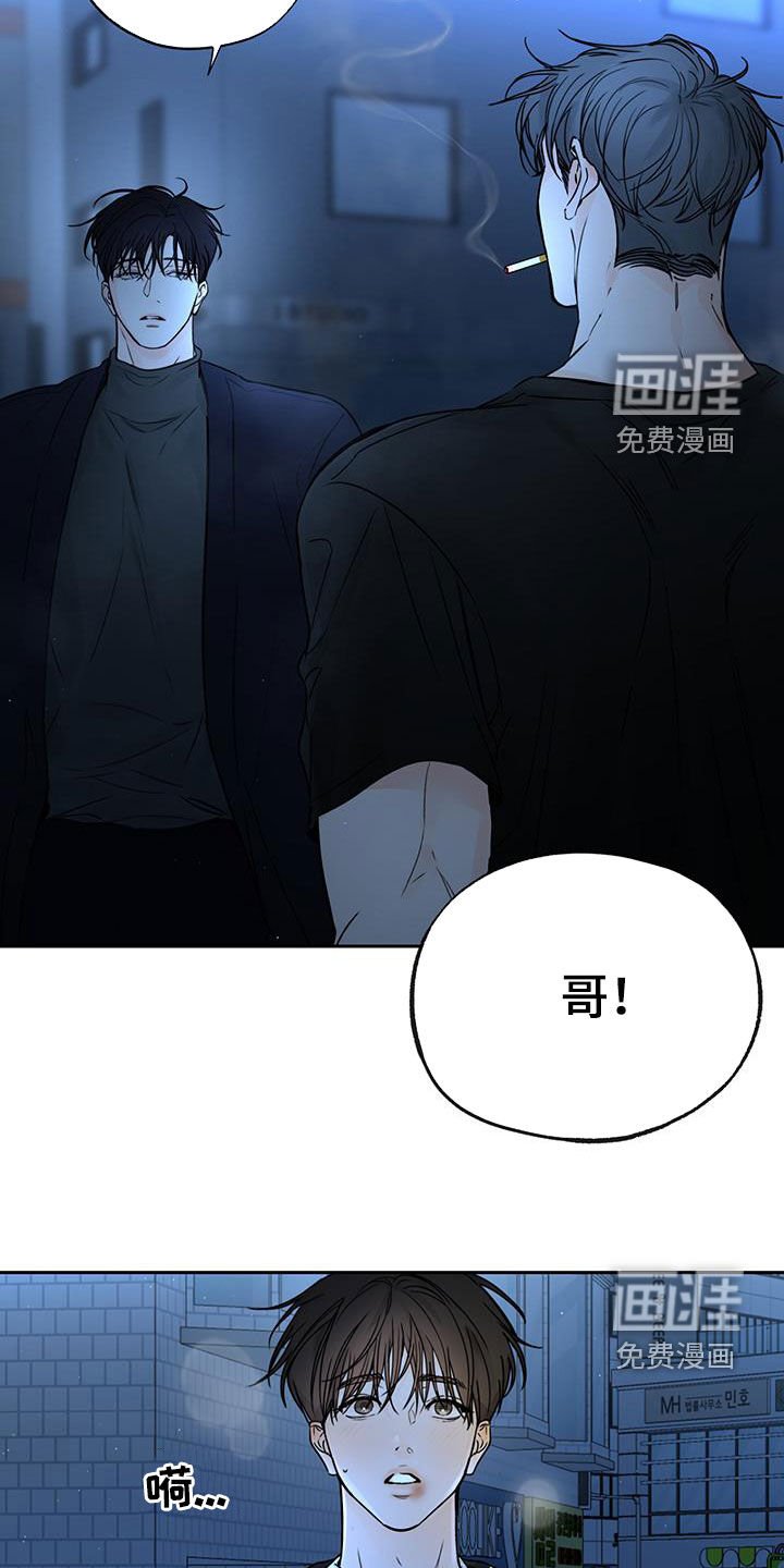 第31章：是我弄的