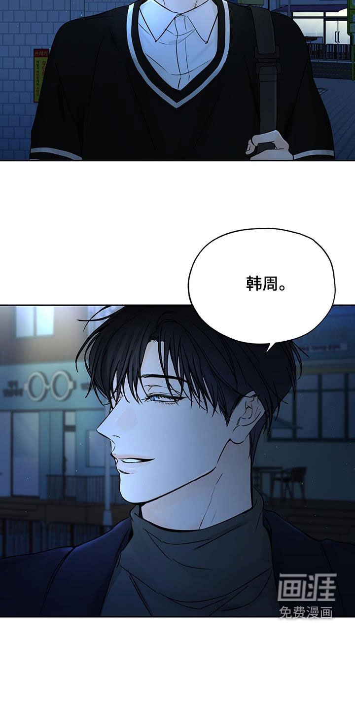 第31章：是我弄的