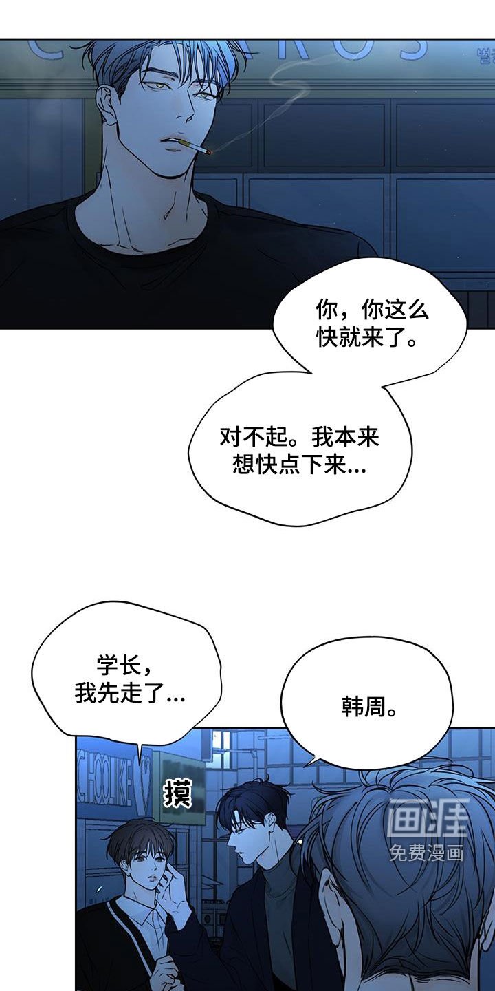 第31章：是我弄的