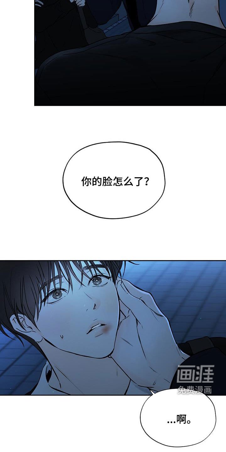 第31章：是我弄的