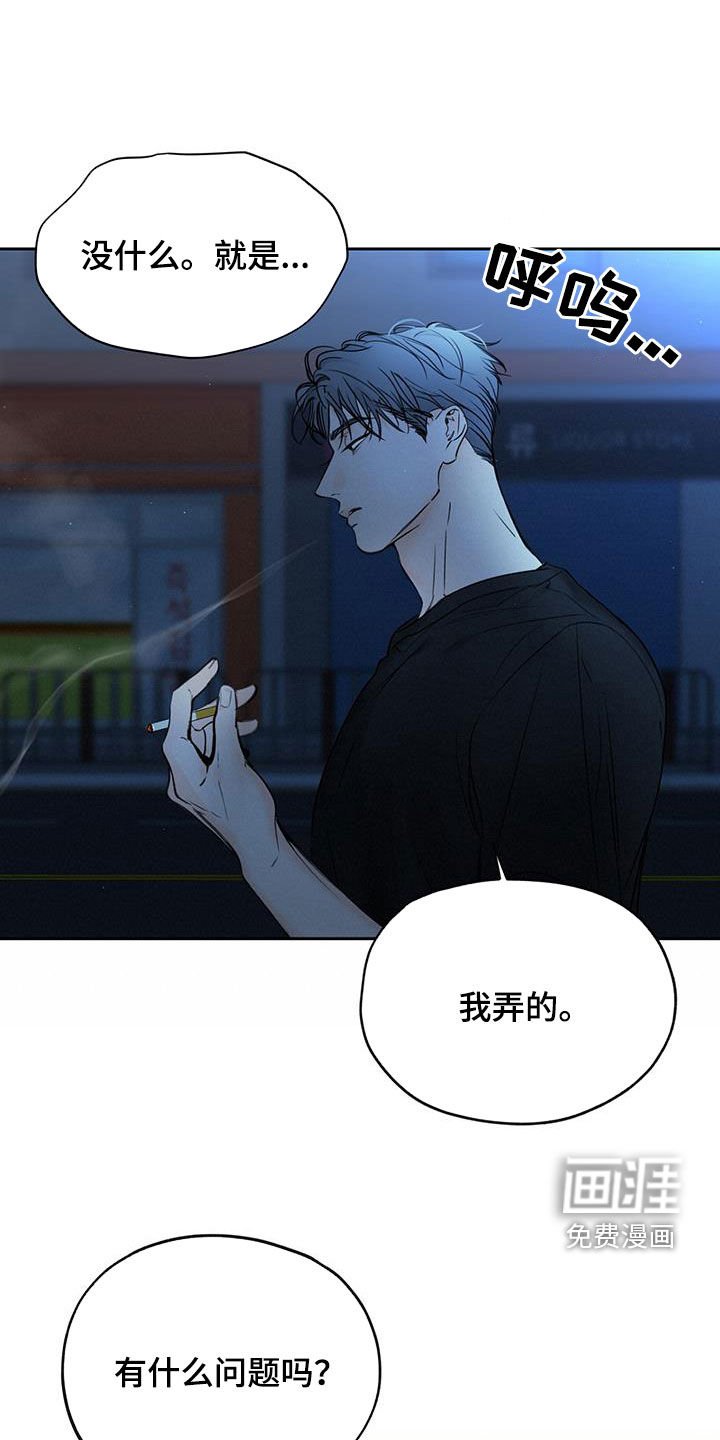 第31章：是我弄的