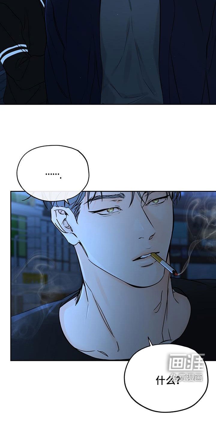 第31章：是我弄的