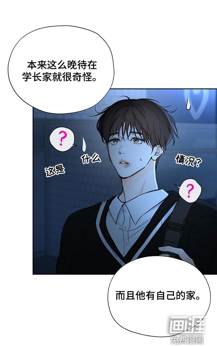 第31章：是我弄的