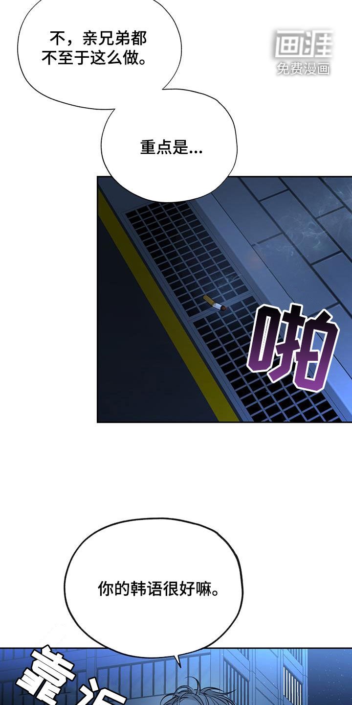 第32章：一个就够了