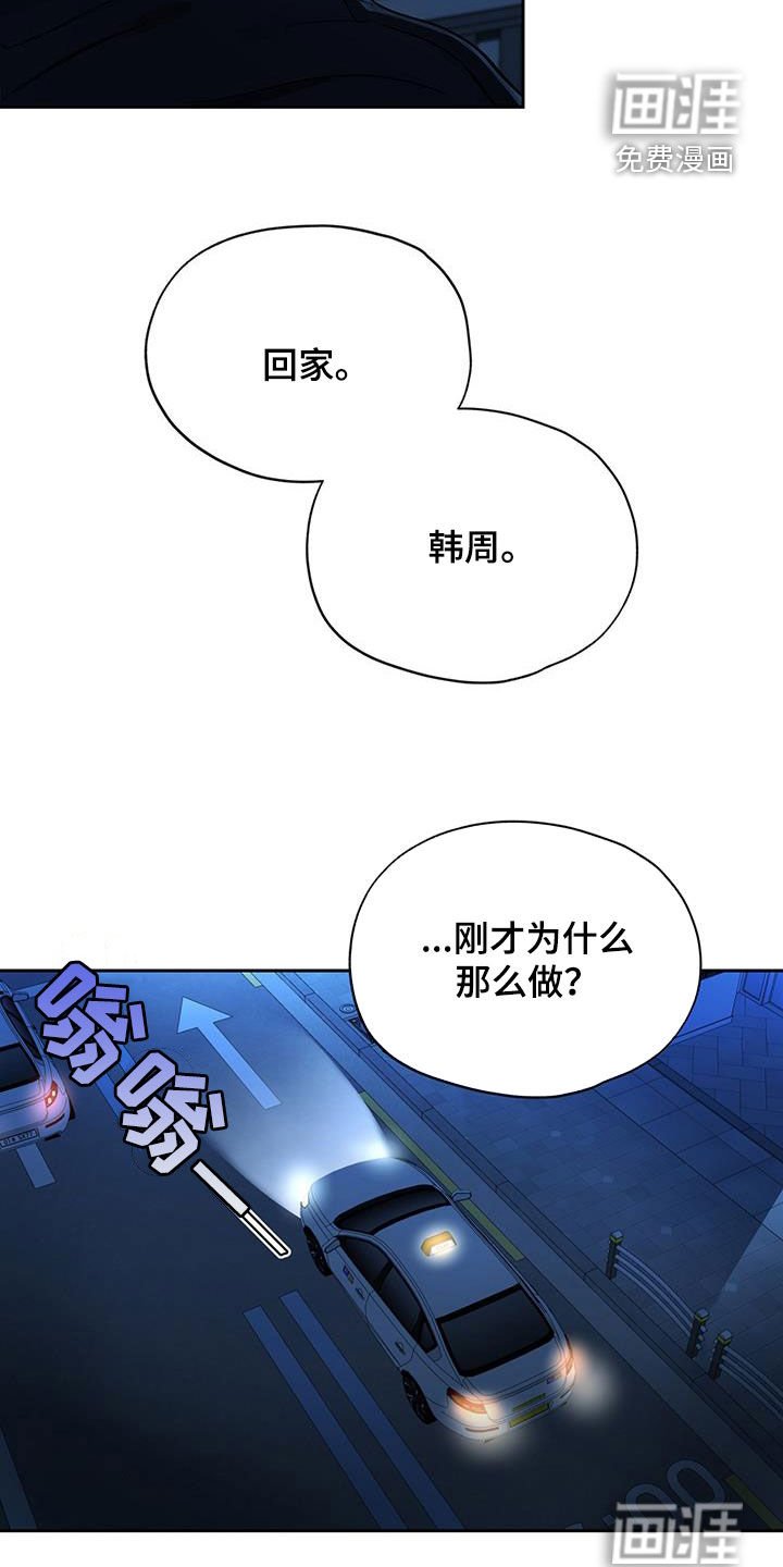 第32章：一个就够了