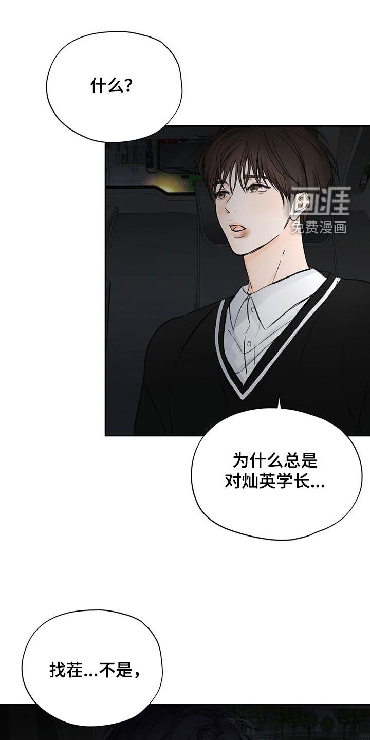 第32章：一个就够了