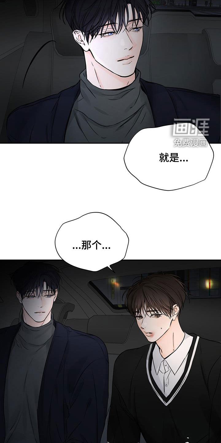 第32章：一个就够了