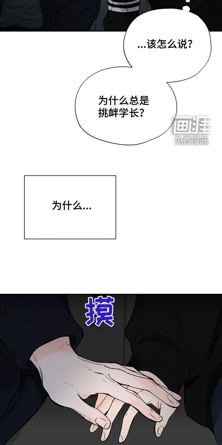 第32章：一个就够了