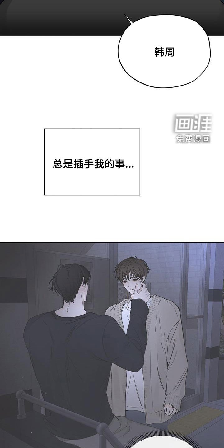 第32章：一个就够了