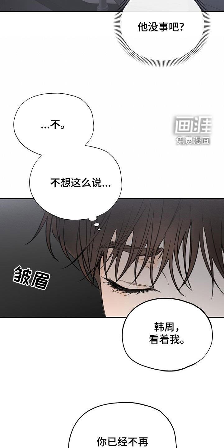 第32章：一个就够了
