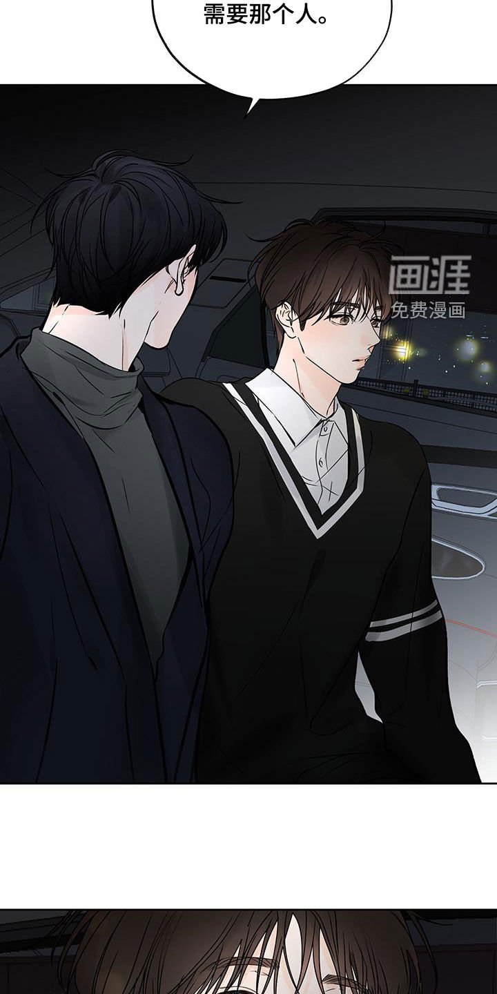 第32章：一个就够了
