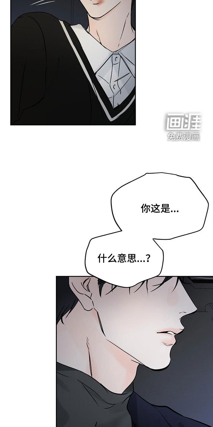 第32章：一个就够了