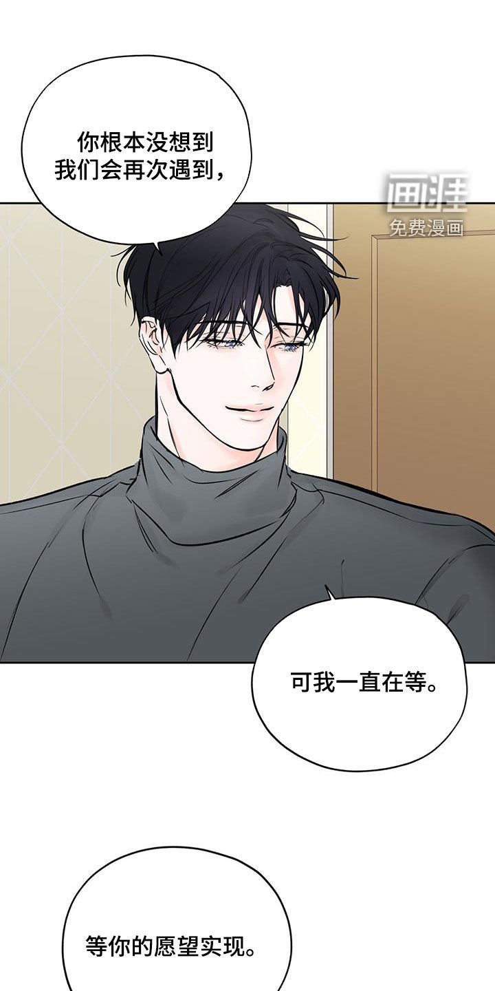 第33章：泪流不止