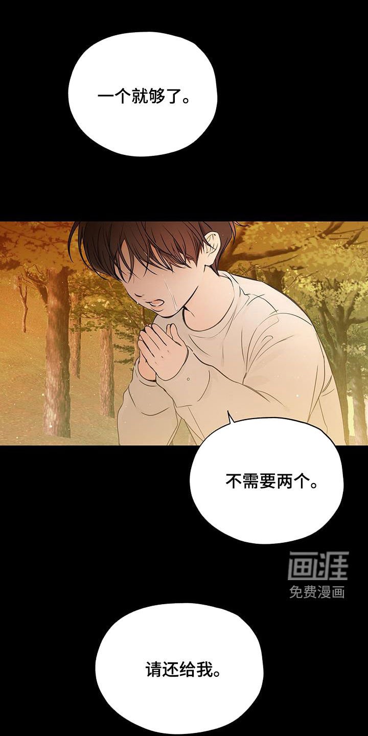 第34章：别出去