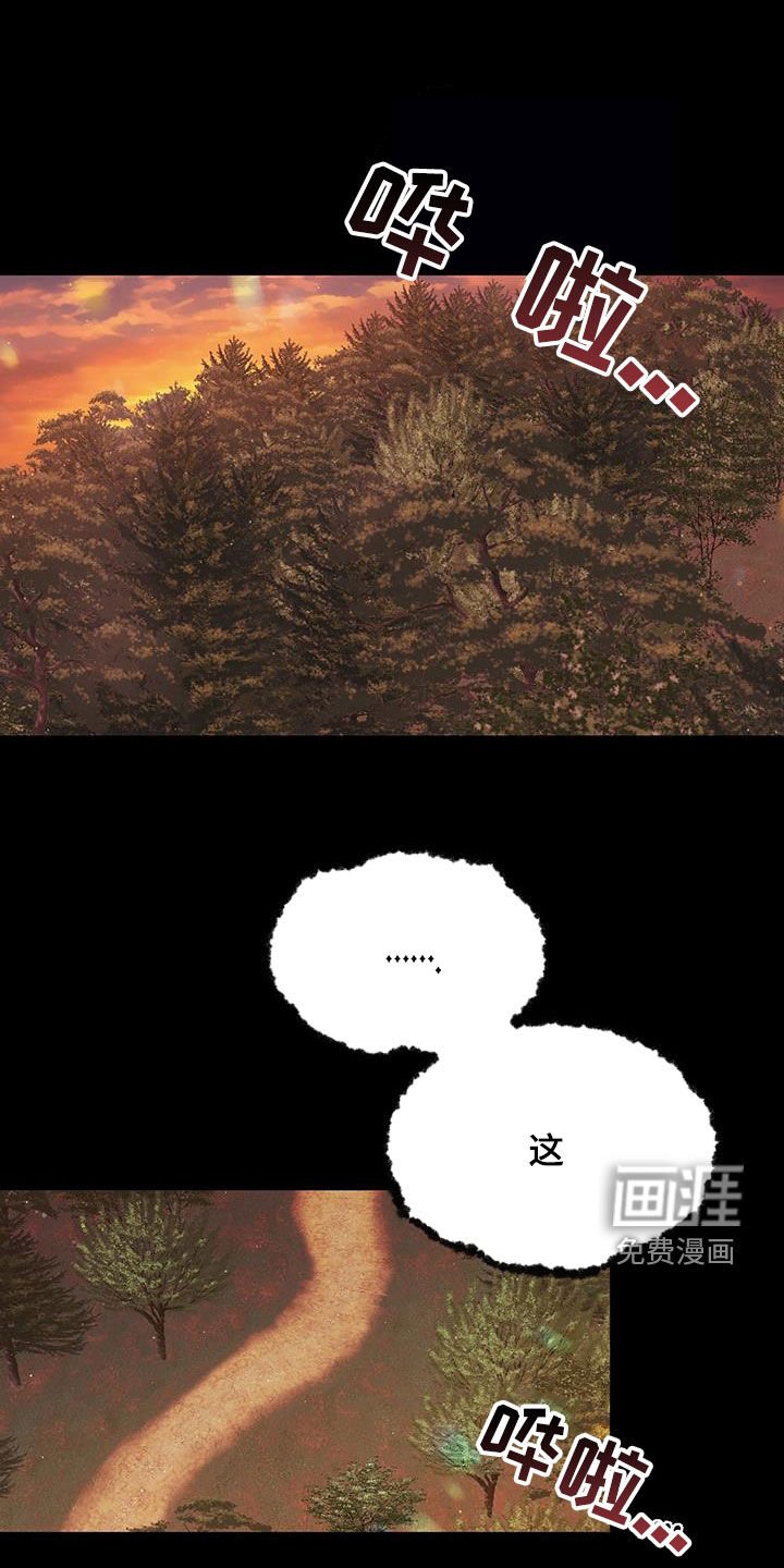 第34章：别出去