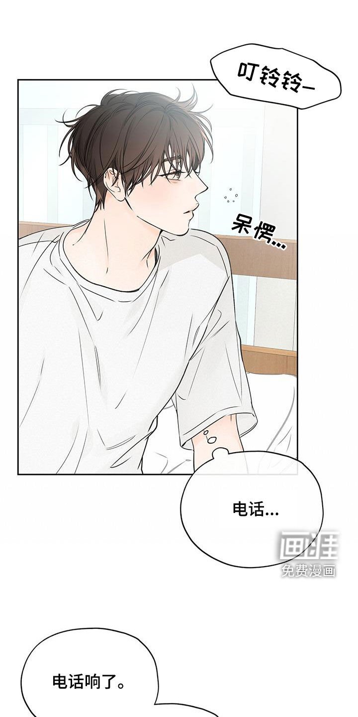 第34章：别出去