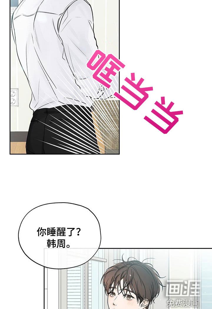 第34章：别出去
