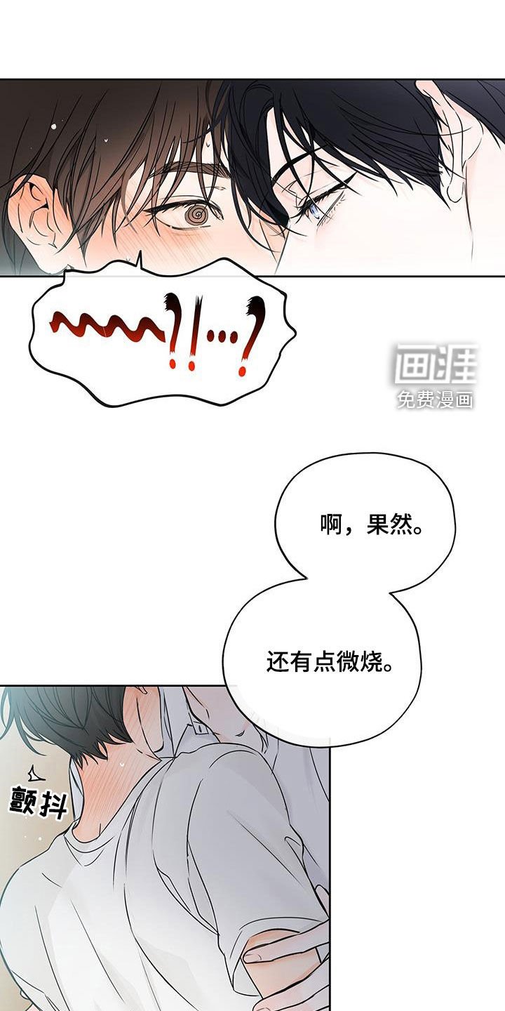 第35章：姑母