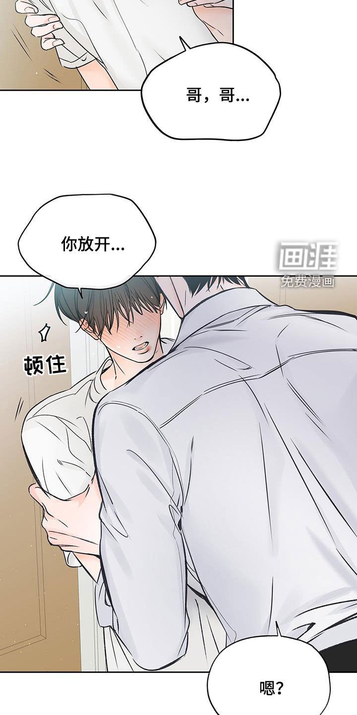 第35章：姑母