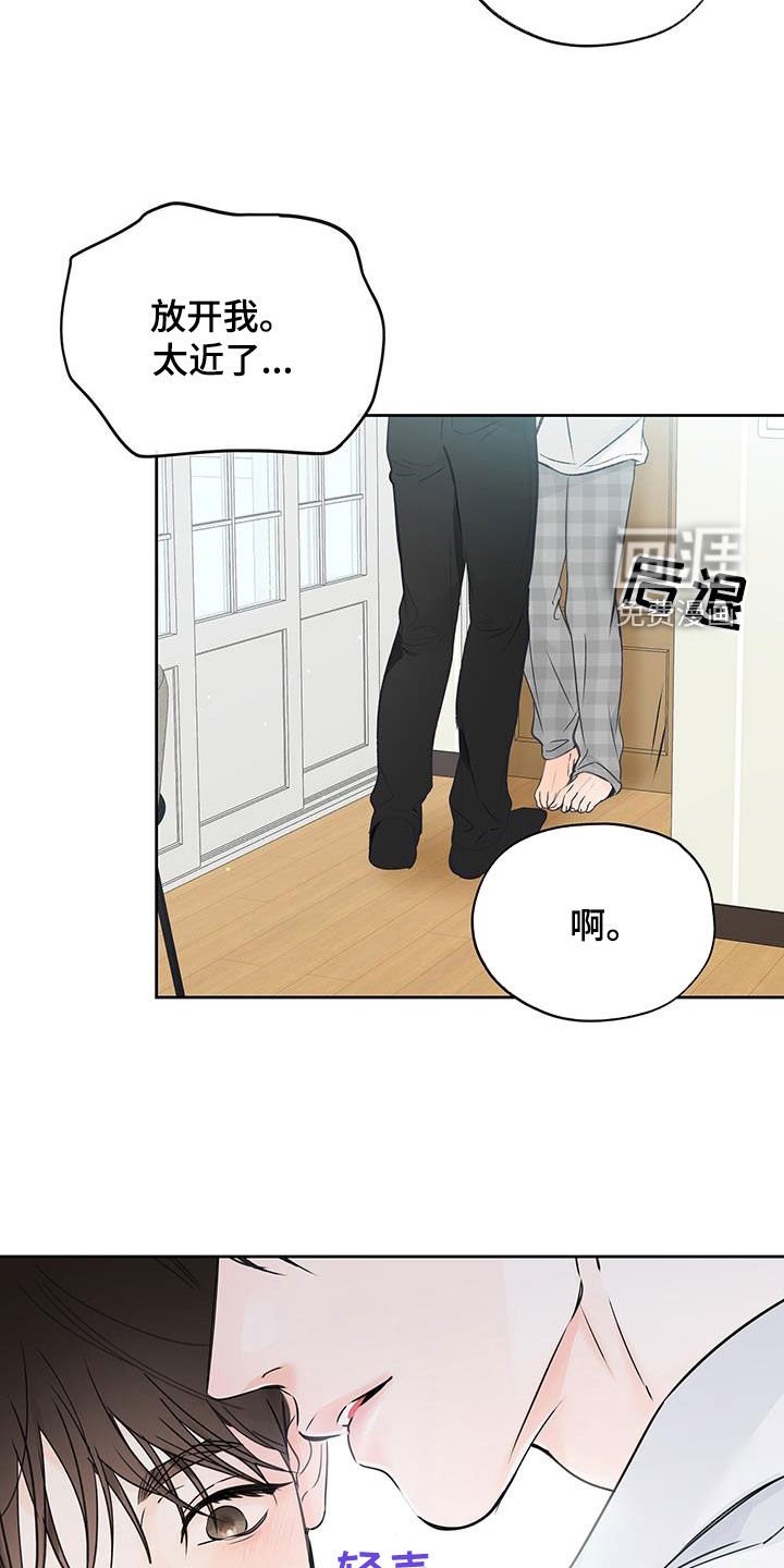 第35章：姑母