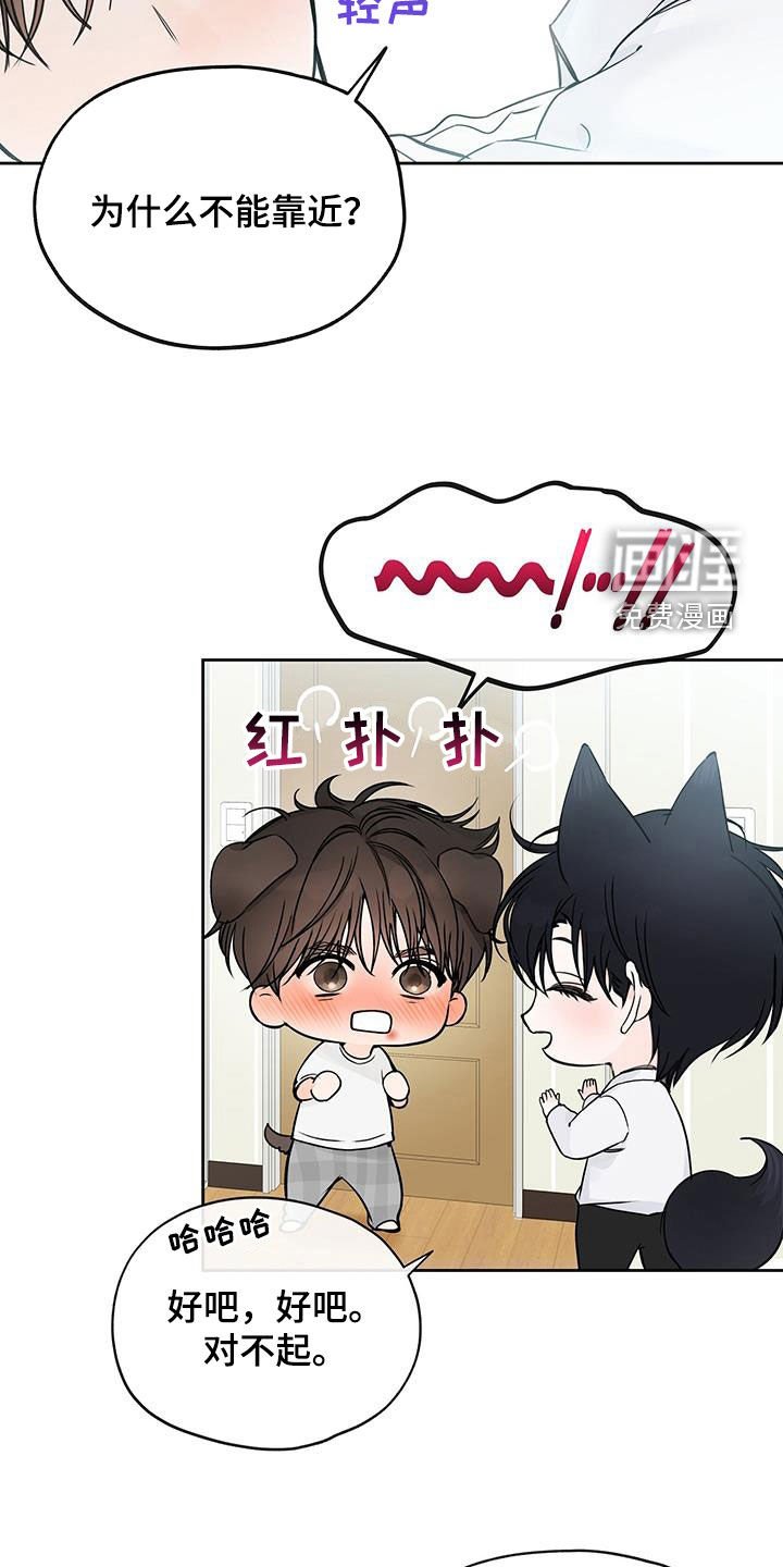 第35章：姑母