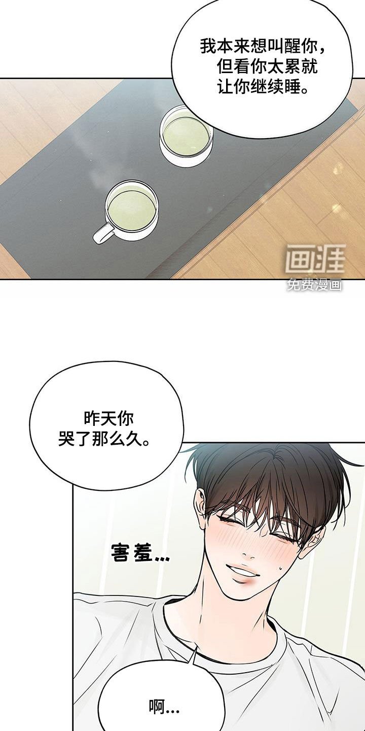 第35章：姑母