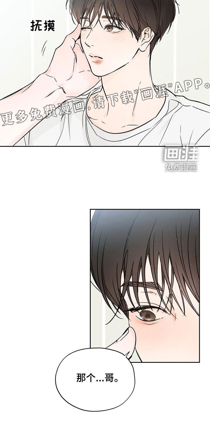第35章：姑母