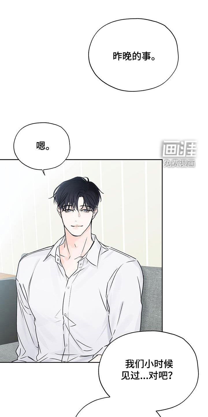 第35章：姑母