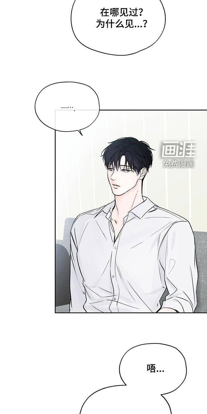 第35章：姑母