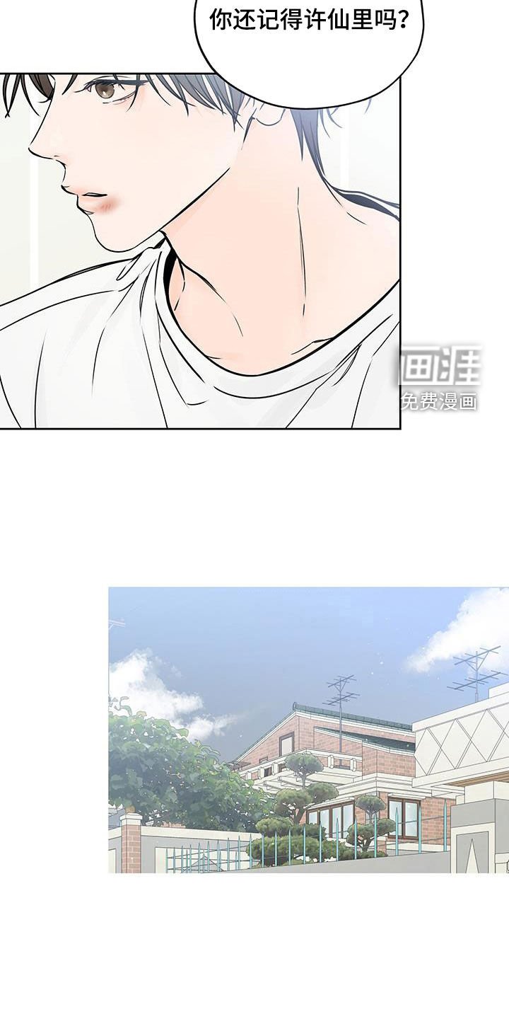 第35章：姑母