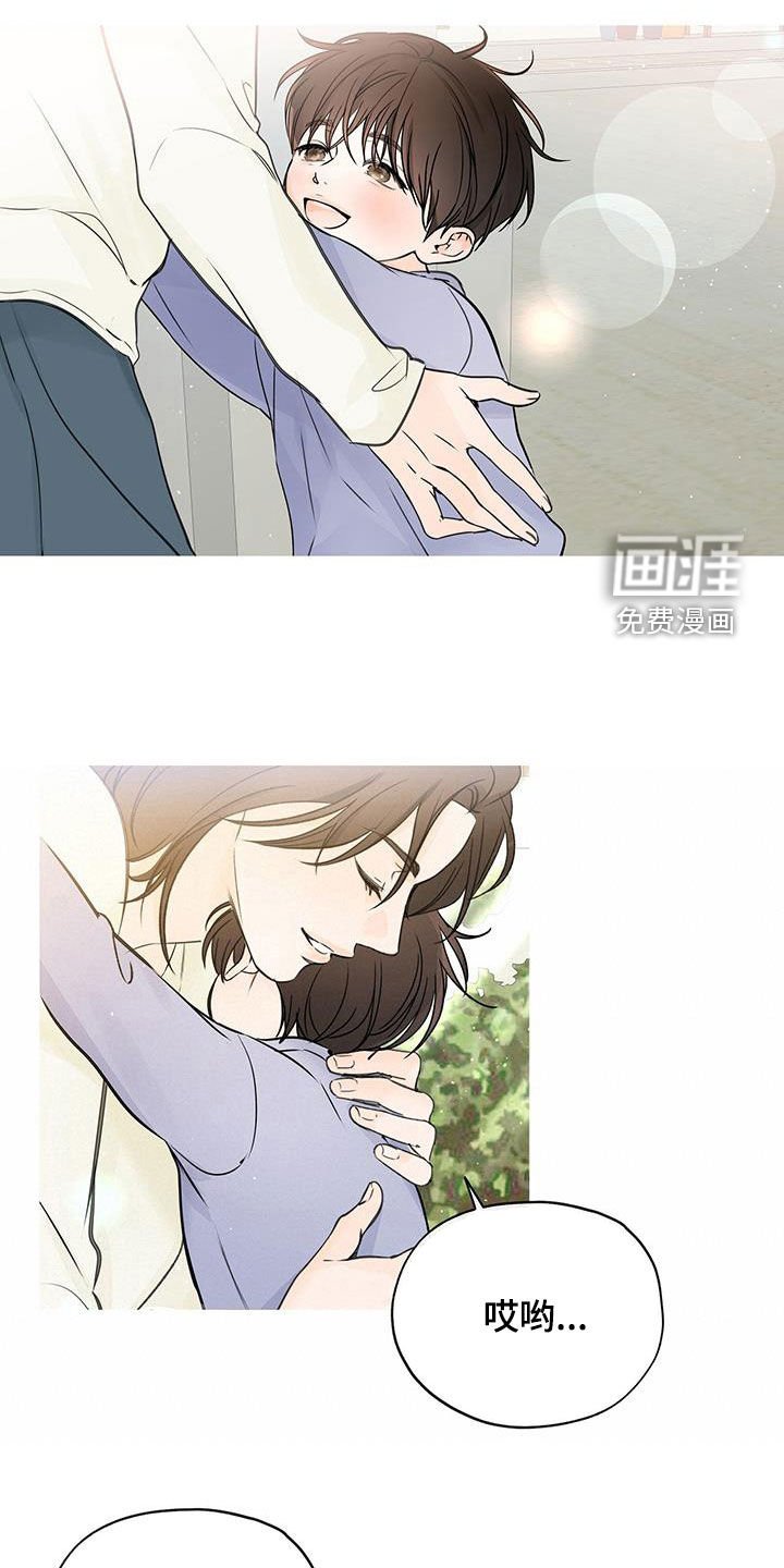 第35章：姑母
