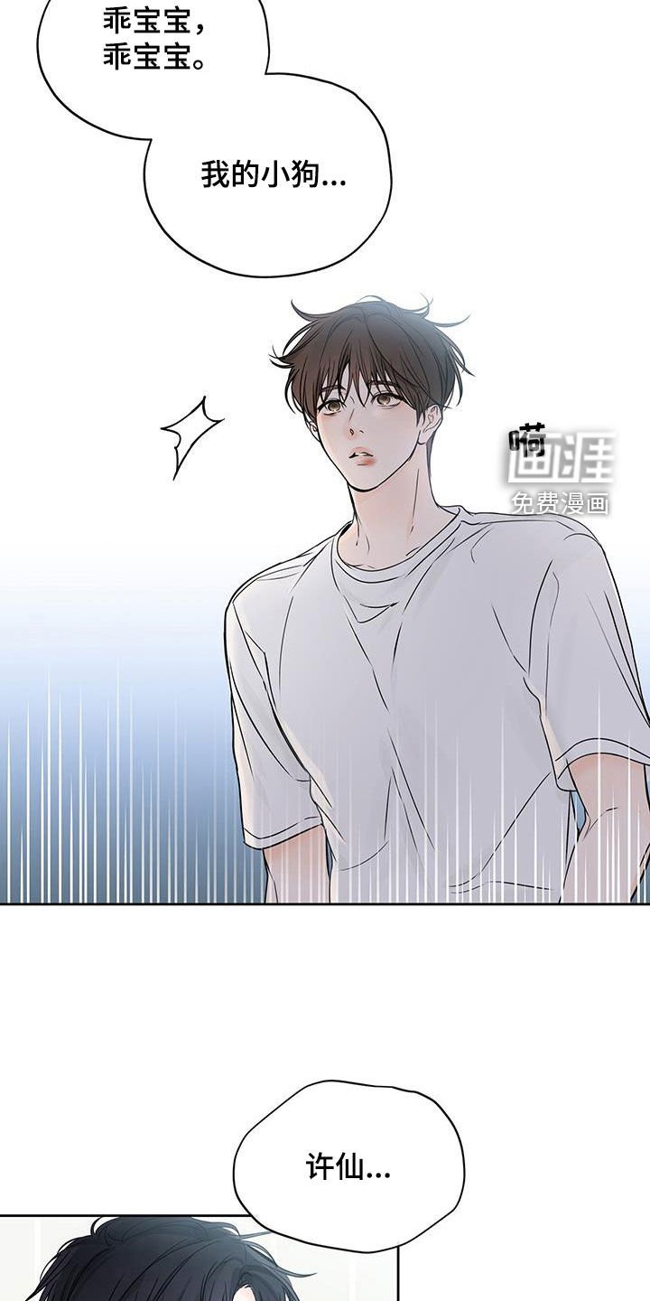第35章：姑母