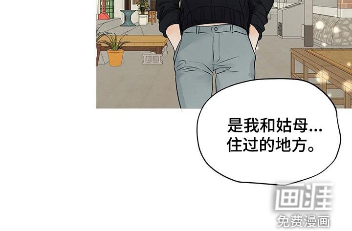 第35章：姑母