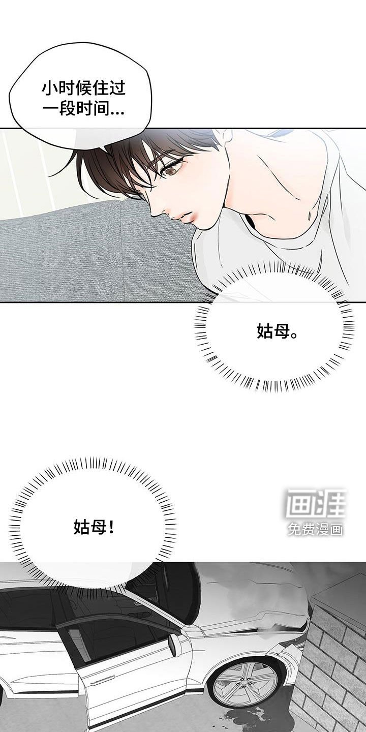 第36章：不可能