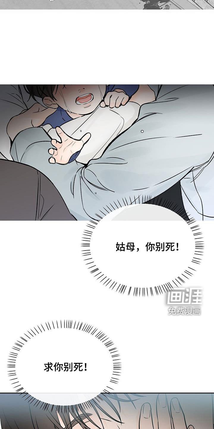 第36章：不可能