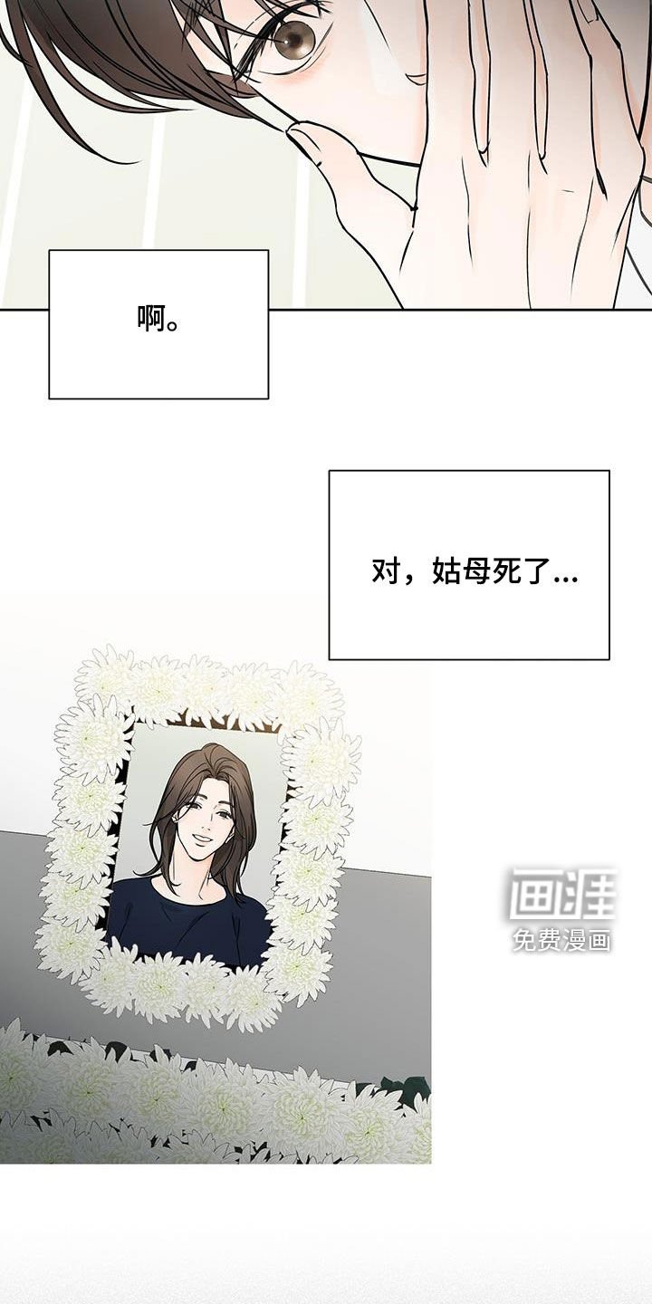 第36章：不可能