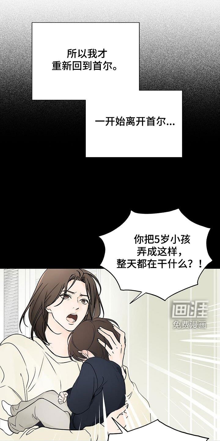 第36章：不可能