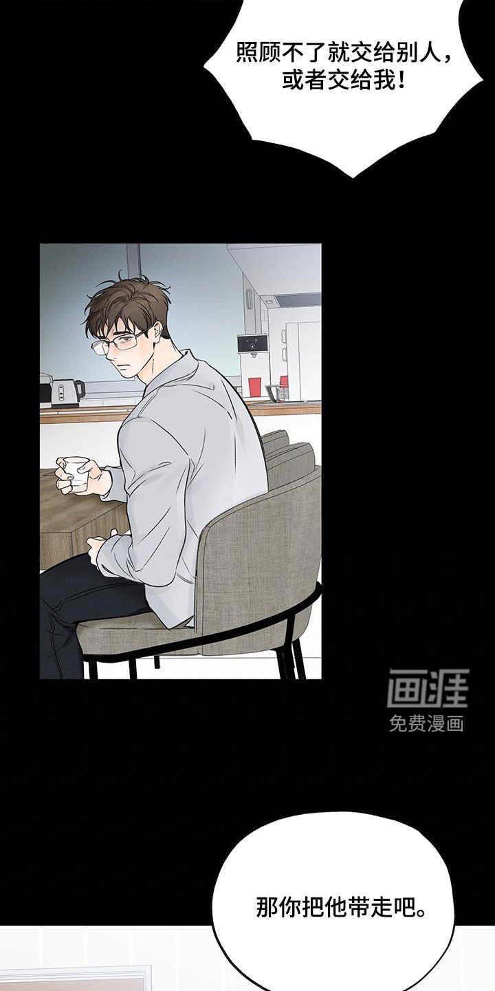 第36章：不可能