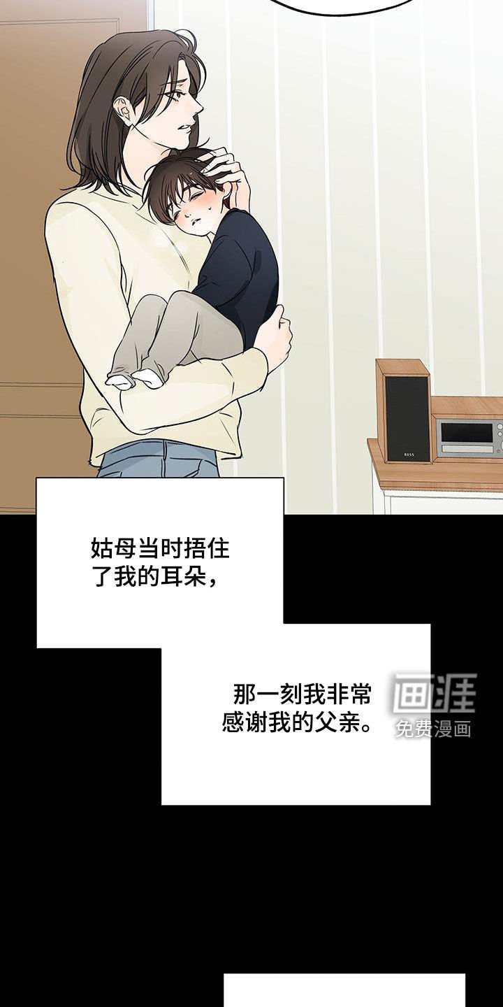 第36章：不可能