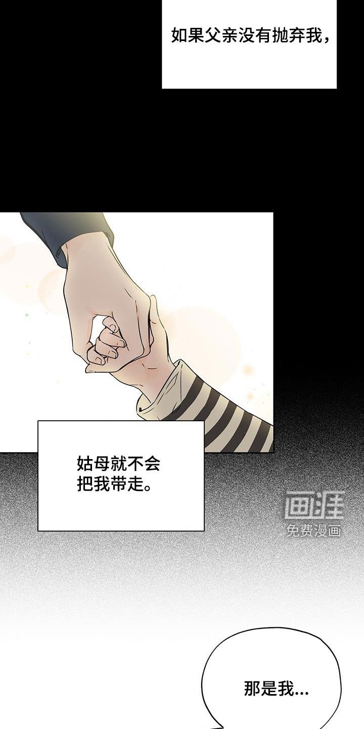 第36章：不可能
