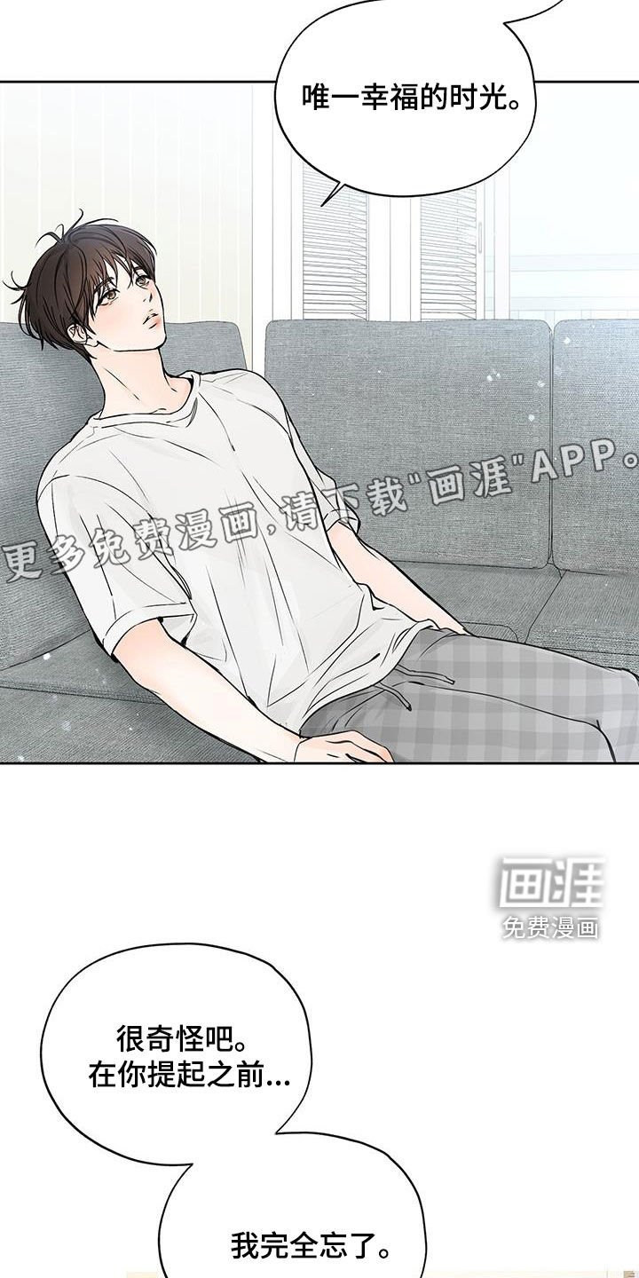 第36章：不可能
