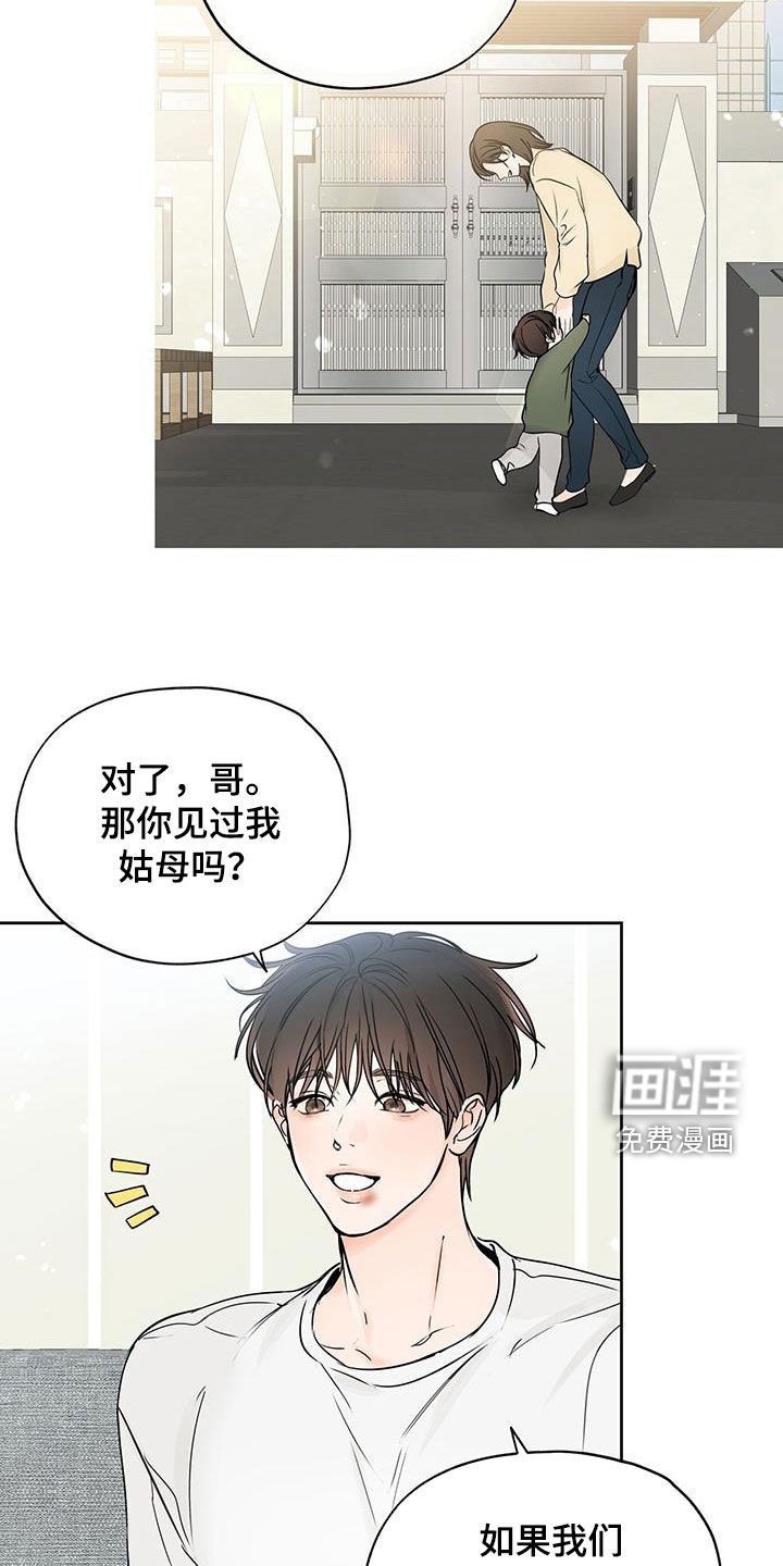 第36章：不可能