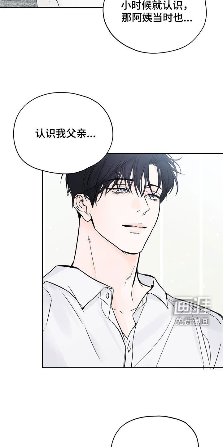 第36章：不可能