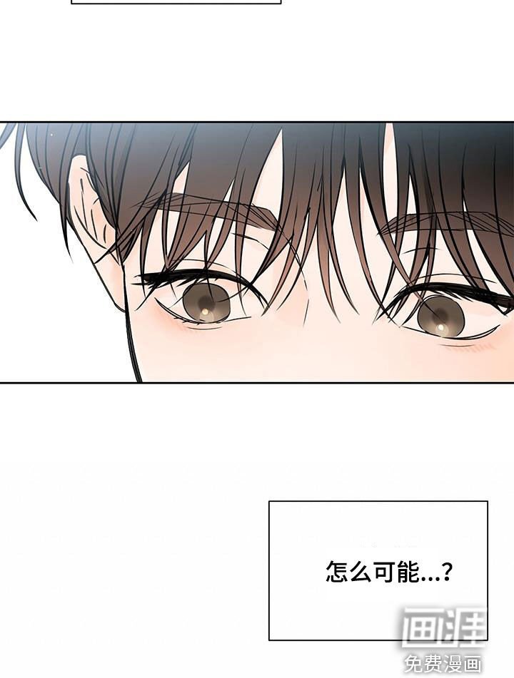 第36章：不可能