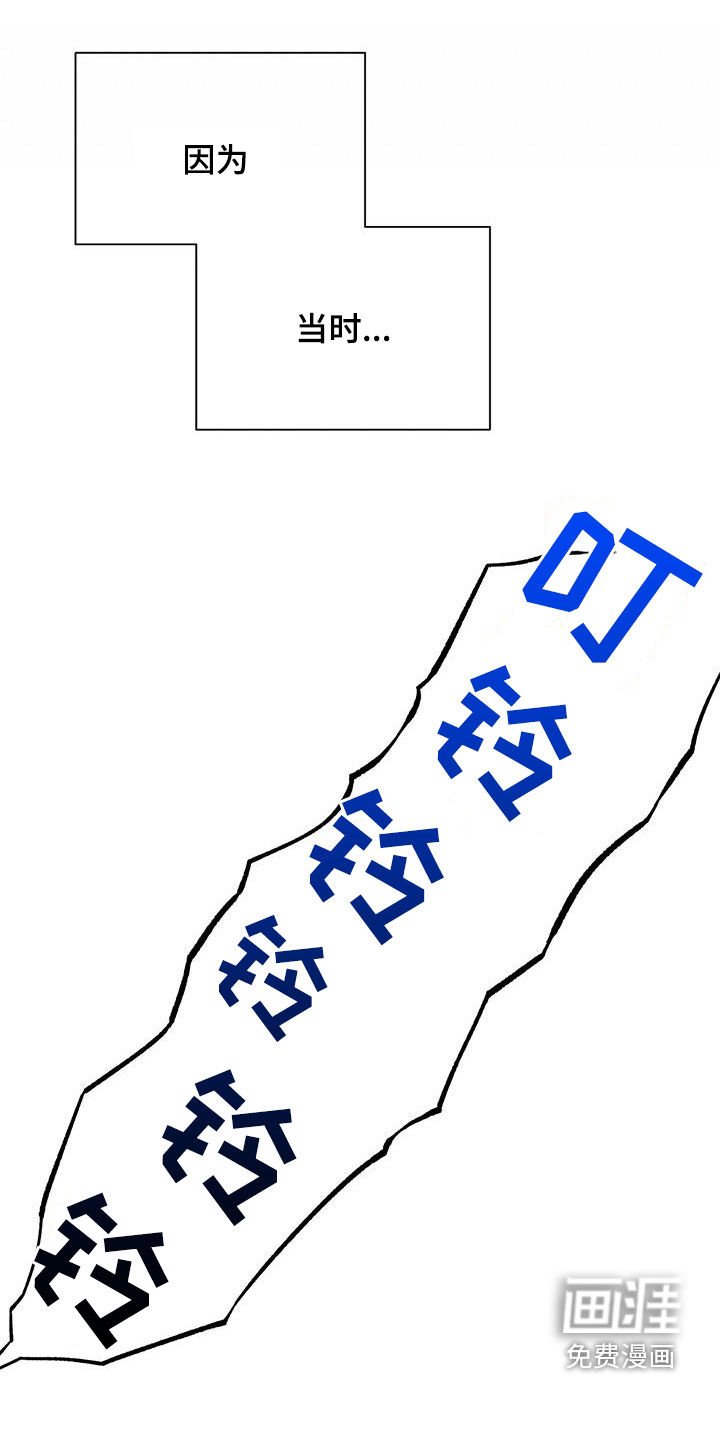 第36章：不可能