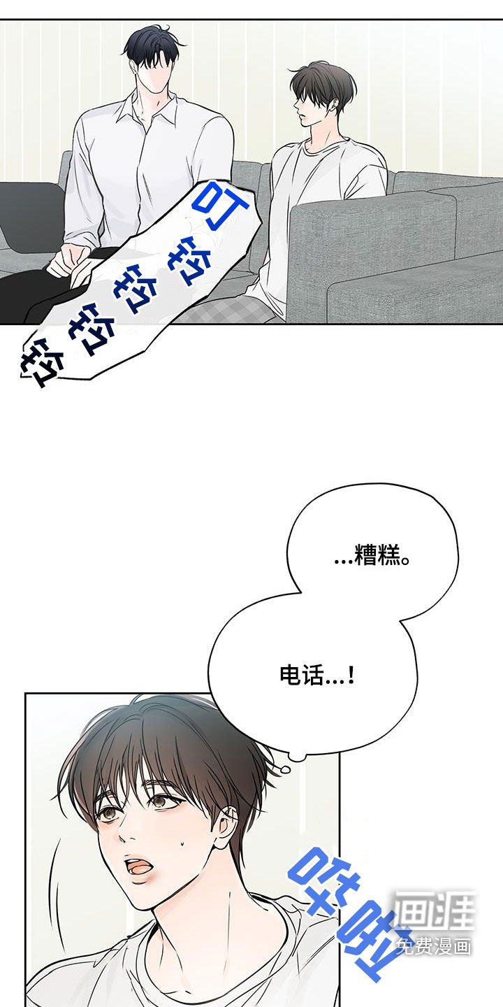 第36章：不可能